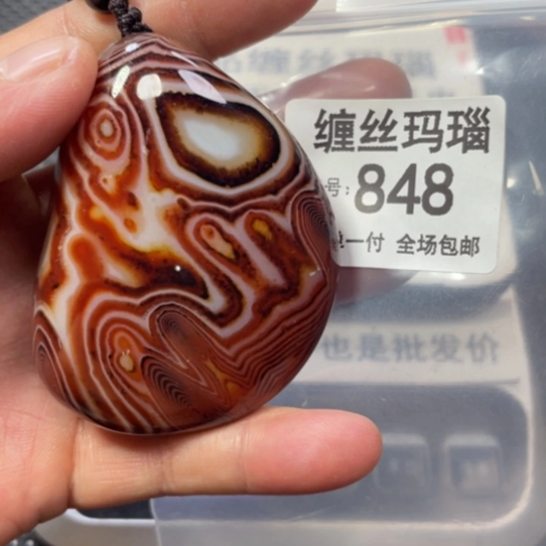 【闪购商品】未镶嵌颈饰玛瑙/玉髓