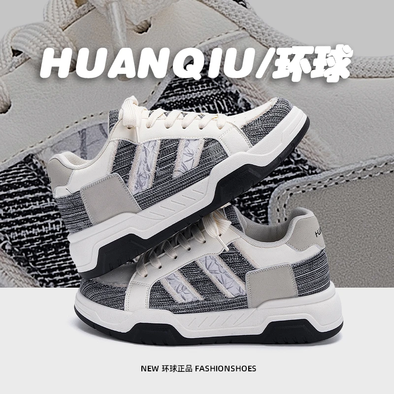 环球厚底板鞋男款内增高秋季男鞋2025新款小众原创百搭时尚休闲鞋