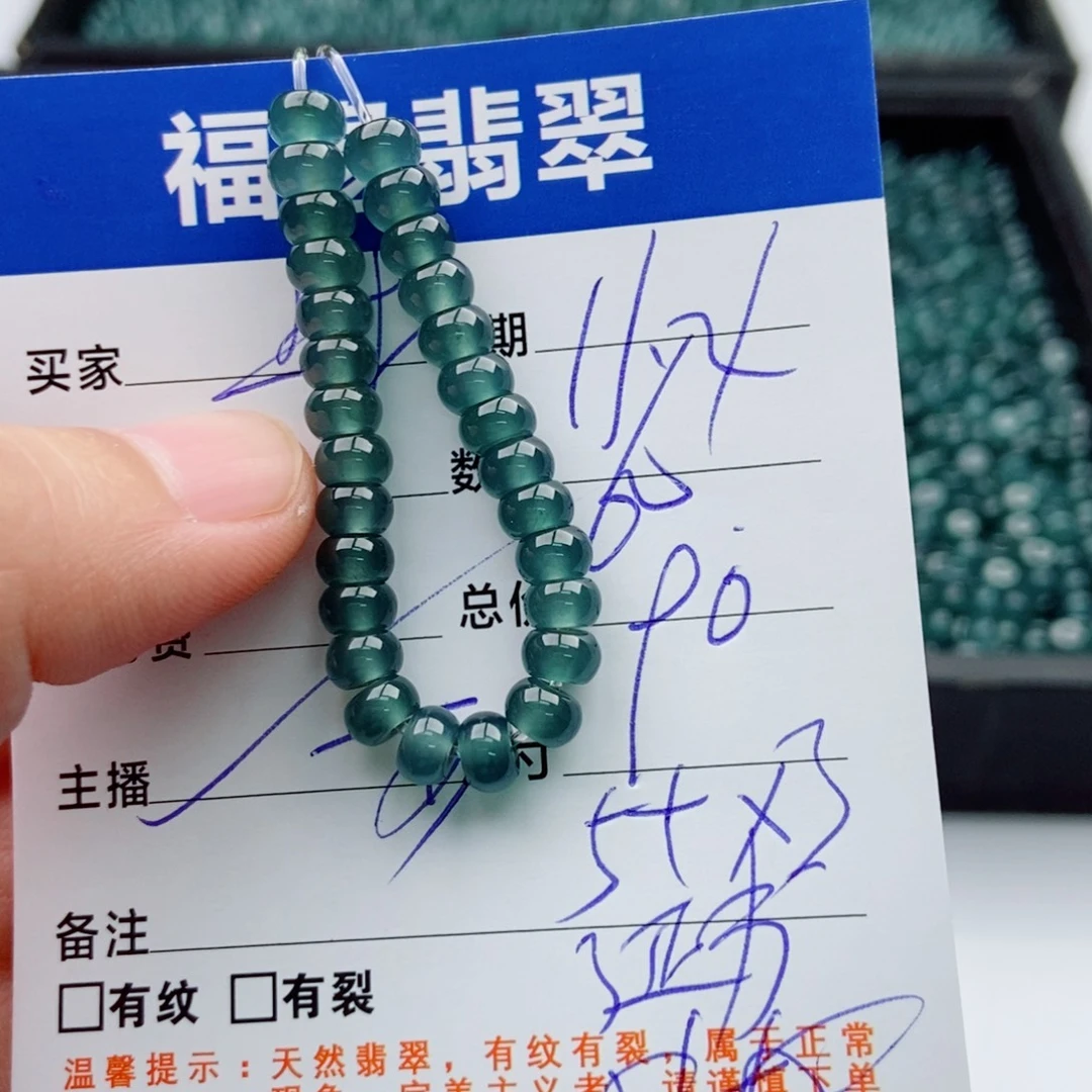 翡翠未镶嵌手链多样性60深