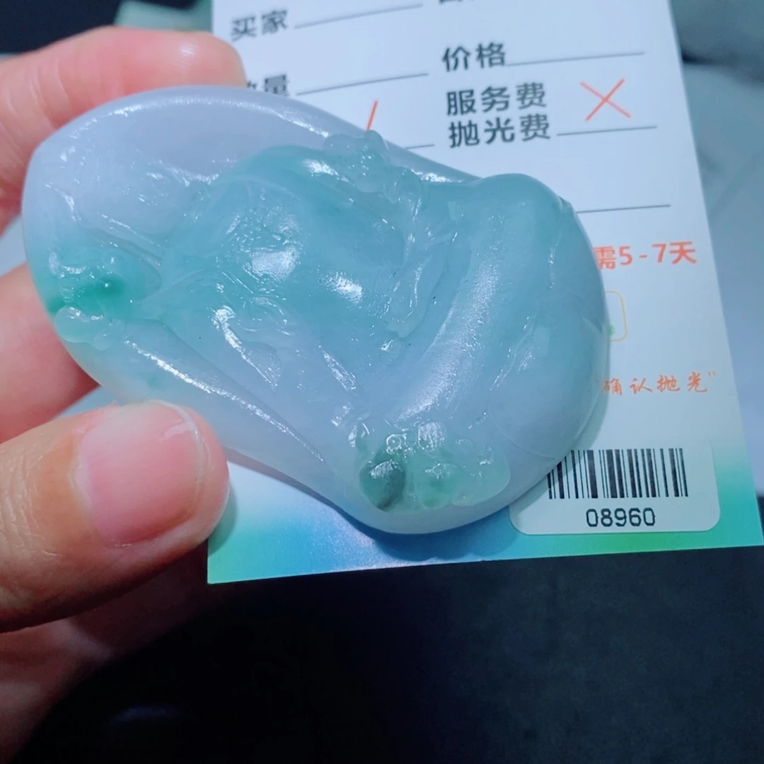 定制翡翠未镶嵌毛货吊坠