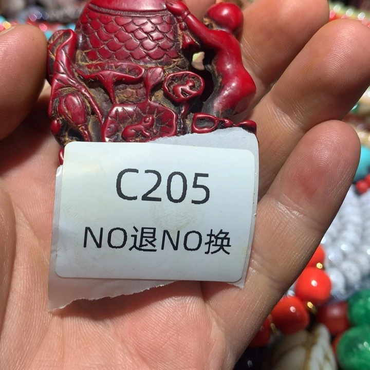 明***天吊坠龙脊菩提205205