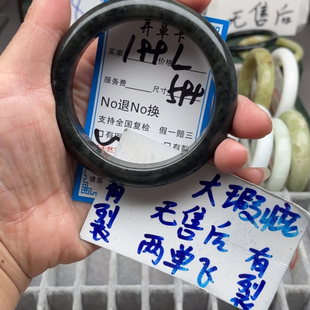 未镶嵌蛇纹石玉手镯