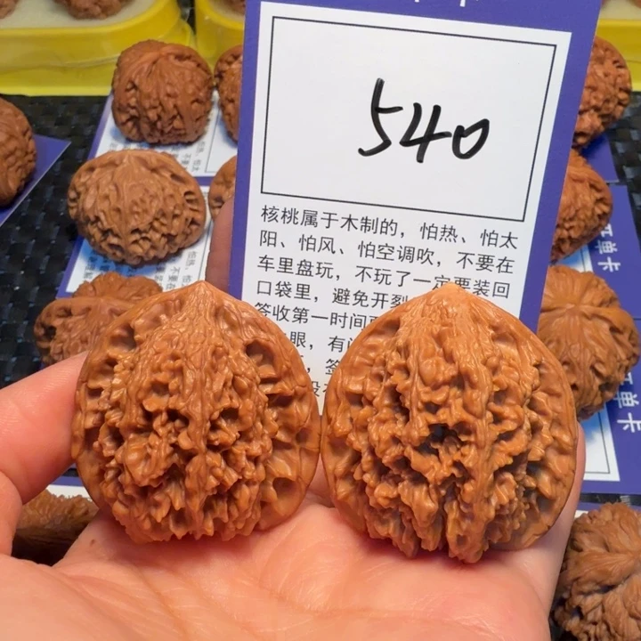 文玩核桃把件540满天星40