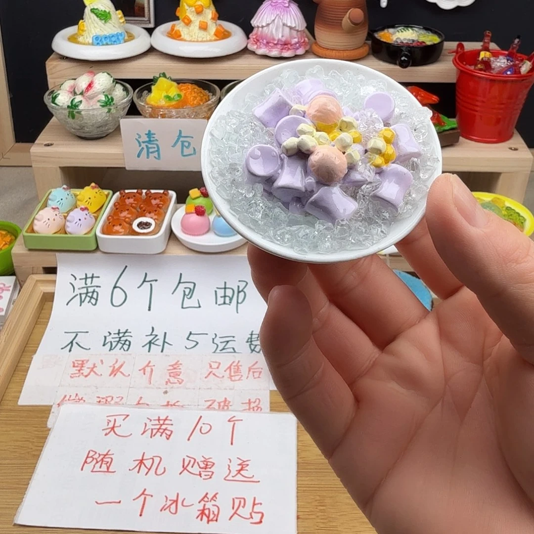 树脂食玩冰箱贴凭开箱视频售后