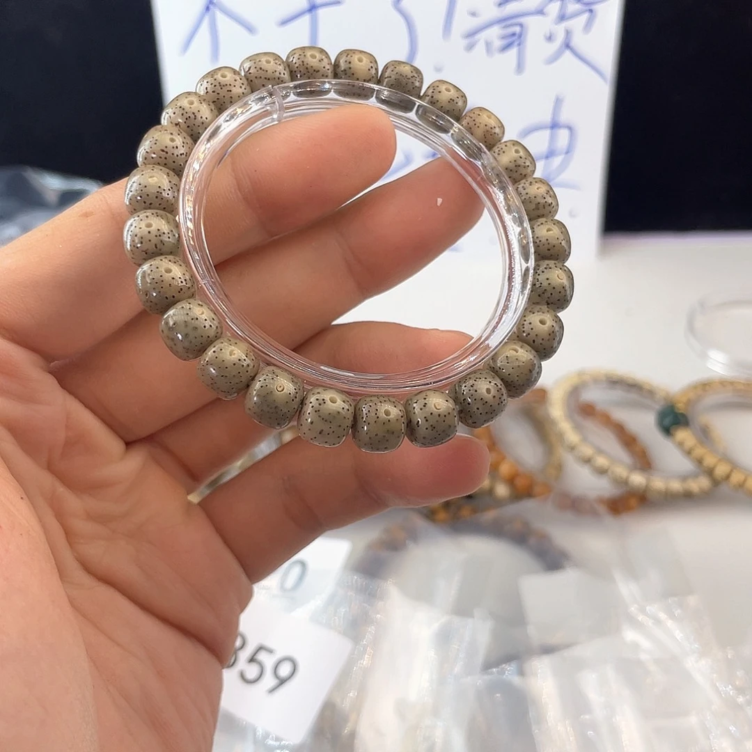 吊坠星月菩提8882
