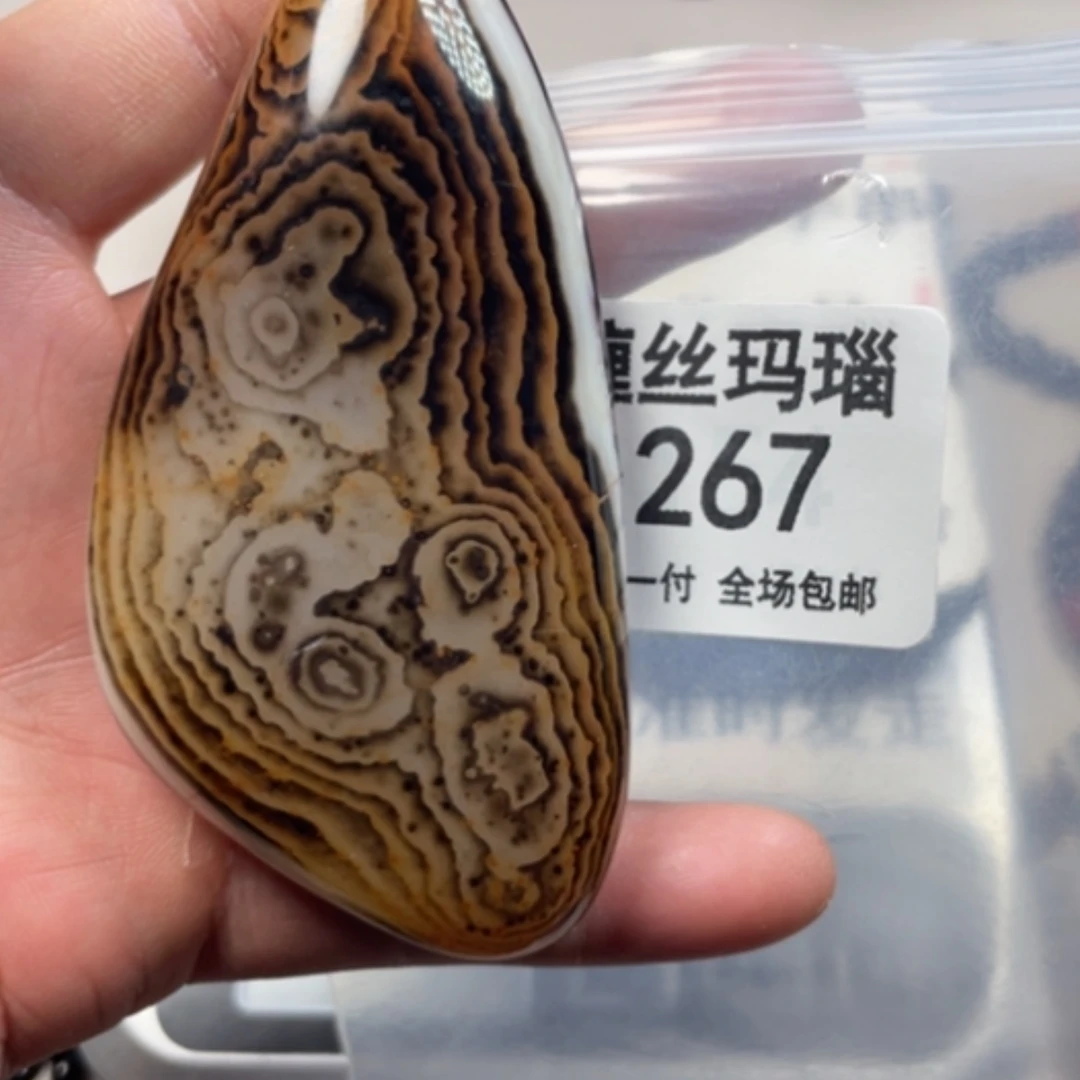 【闪购商品】未镶嵌颈饰玛瑙/玉髓