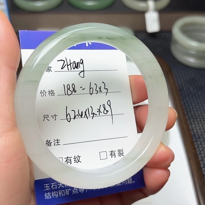 Z***G石英质玉未镶嵌手镯