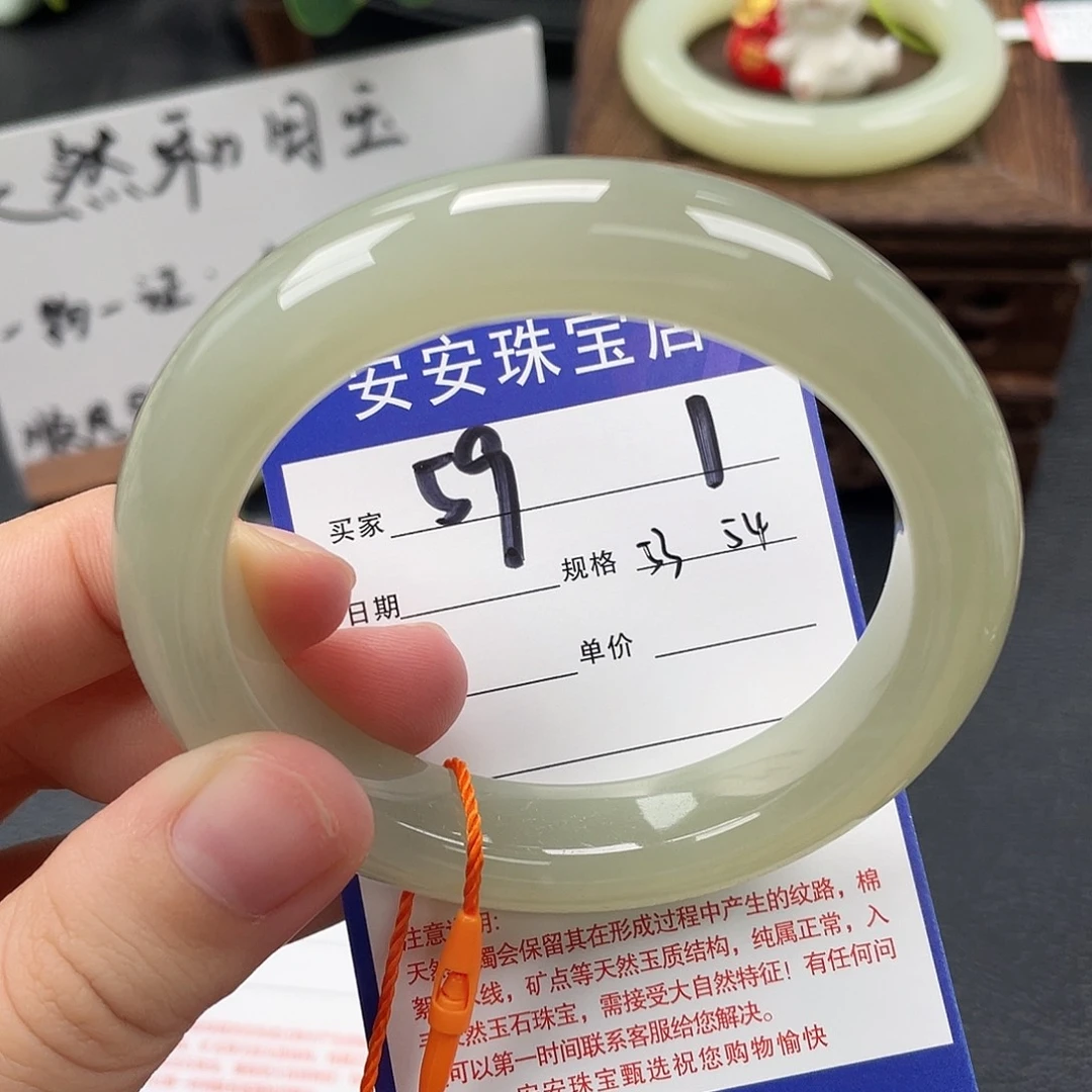 和田玉未镶嵌手镯