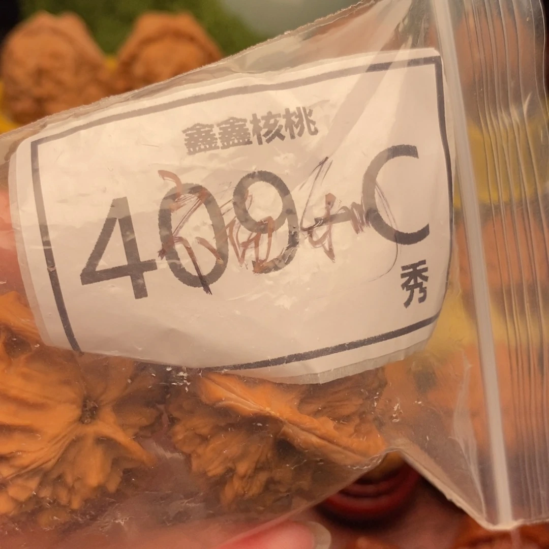 帮***主文玩核桃把件福利