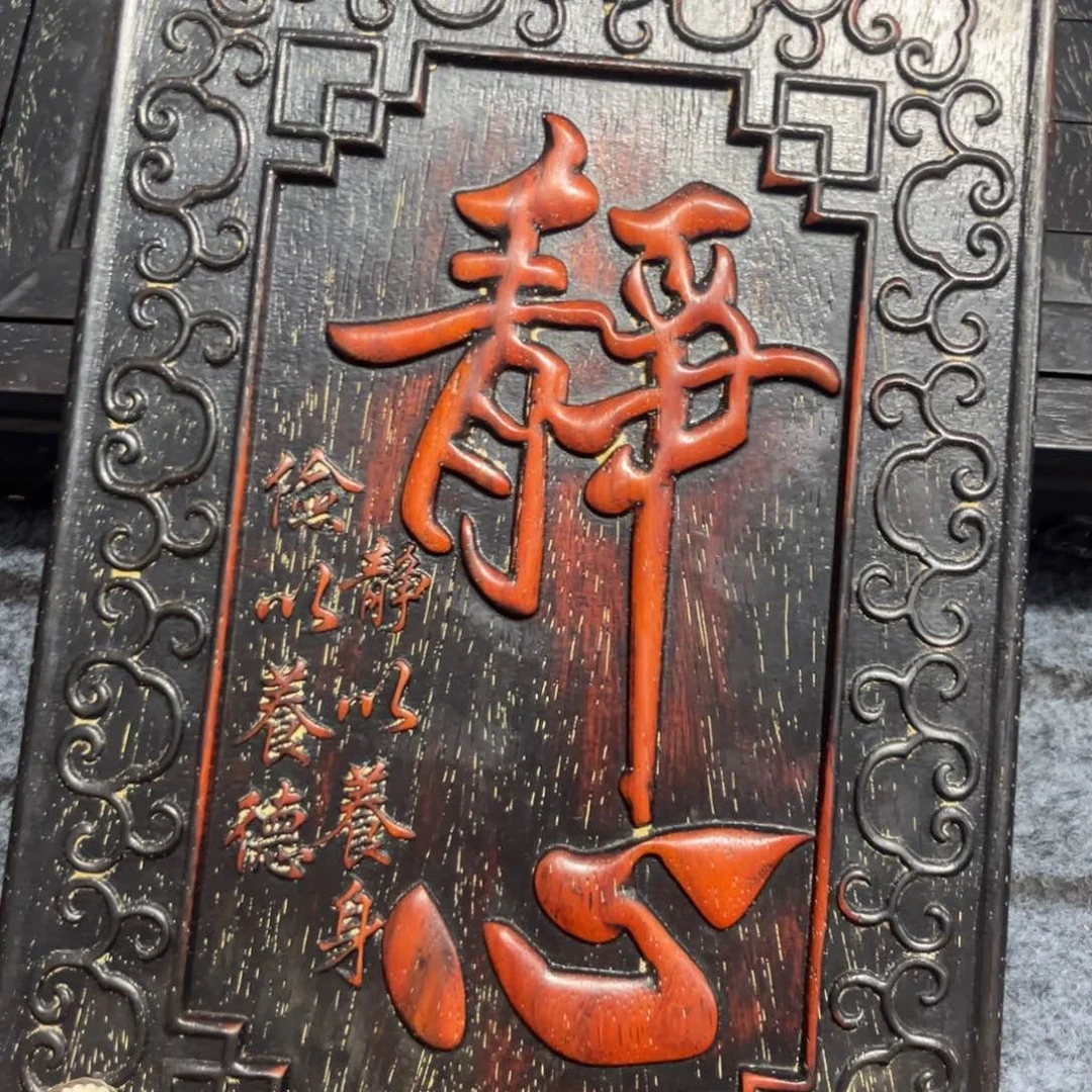 木非洲紫檀木雕牌匾挂匾