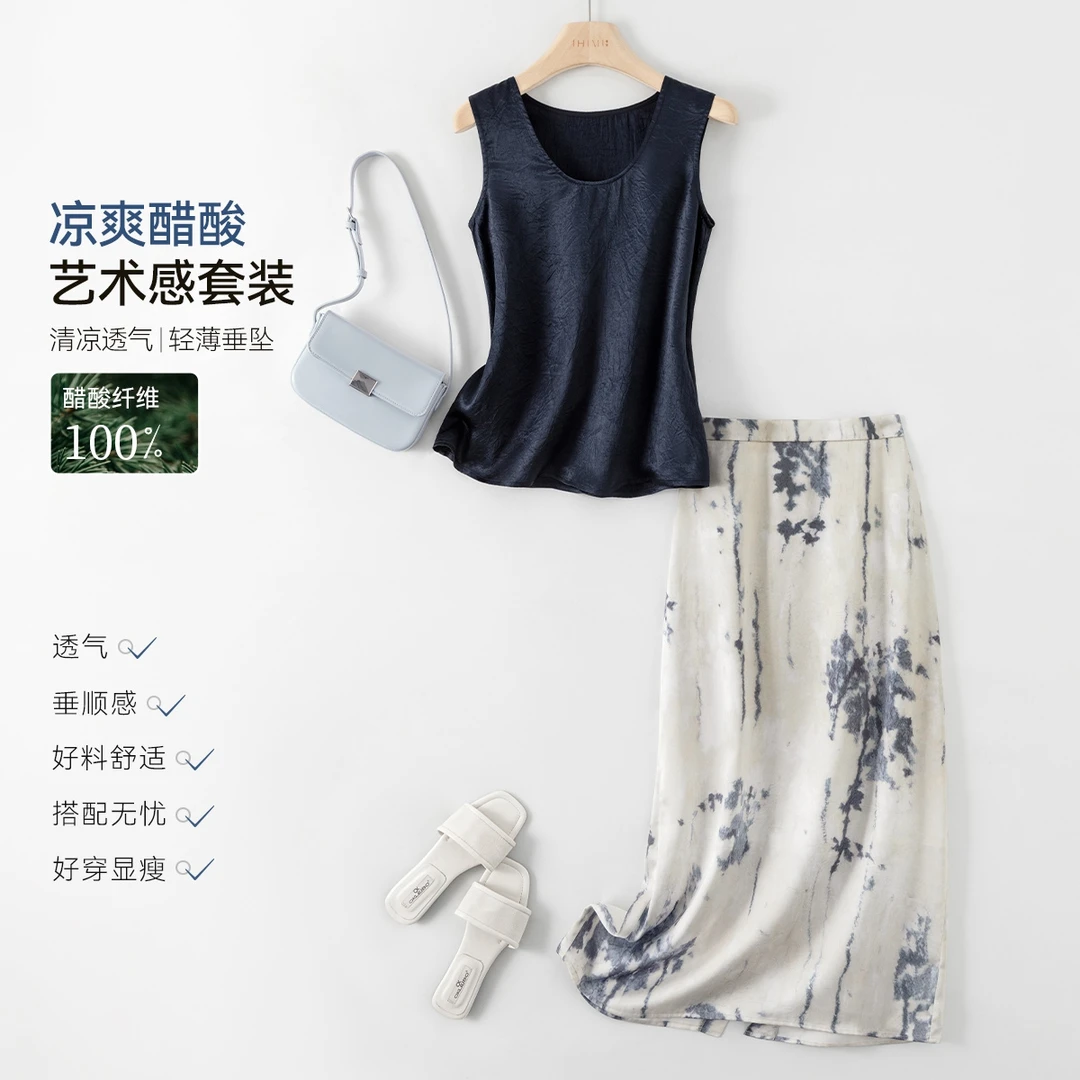 IHIMI/海谧100%醋酸+印花套2025夏知性半裙无袖小衫艺术家套装女