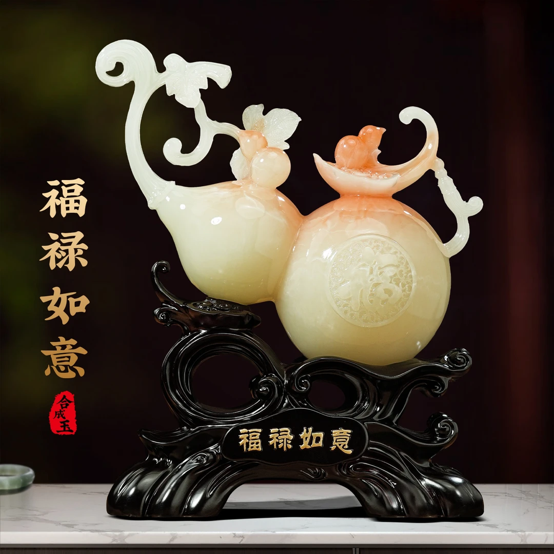 福禄如意葫芦摆件家居客厅玄关电视柜轻奢装饰品乔迁新居暖居礼物