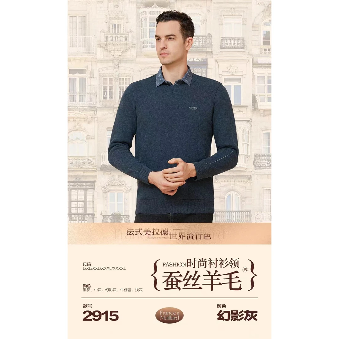 劲派/男士假两件保暖上衣2915/稻
