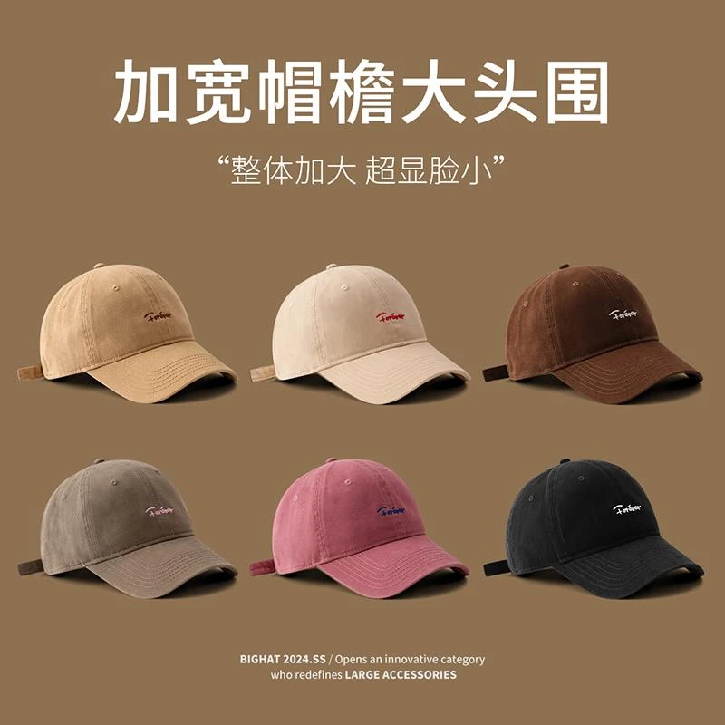 FAVMARTHA.大头围宝宝帽子棒球帽秋冬款加大儿童鸭舌帅气洋气秋季