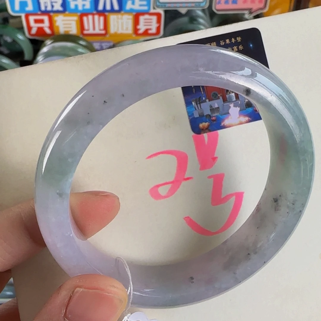 未镶嵌手镯翡翠老坑56.6