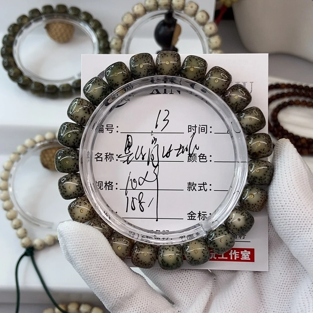 星月菩提手串10墨绿高冰大眼睛13