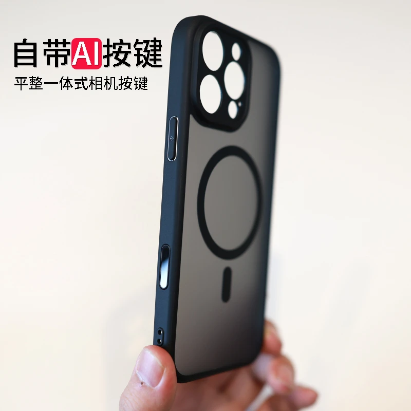 自带相机AI按键+强磁吸适用于苹果16手机壳新款iPhone16promax
