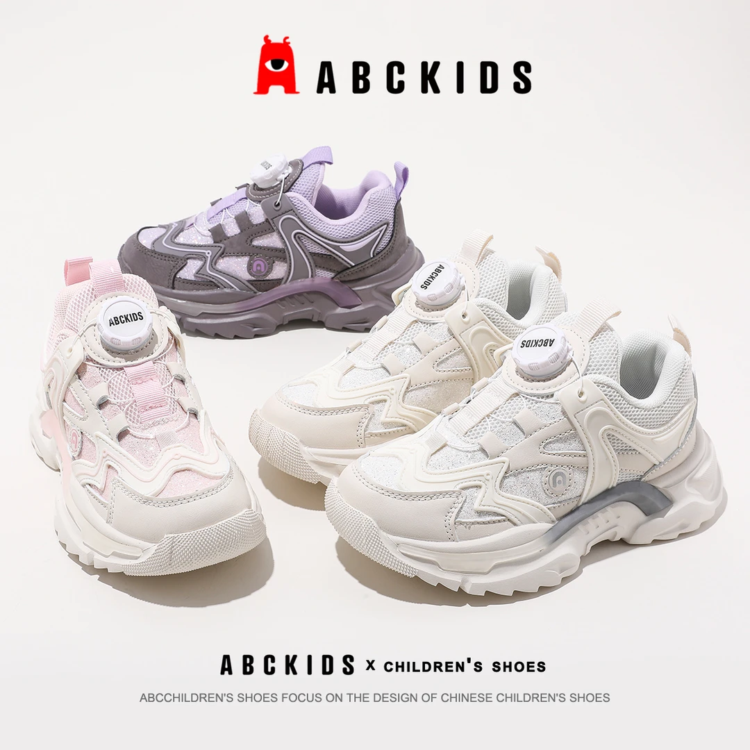 ABCkids童鞋女童运动鞋2025秋季新款儿童跑步鞋舒适旋钮女孩鞋子