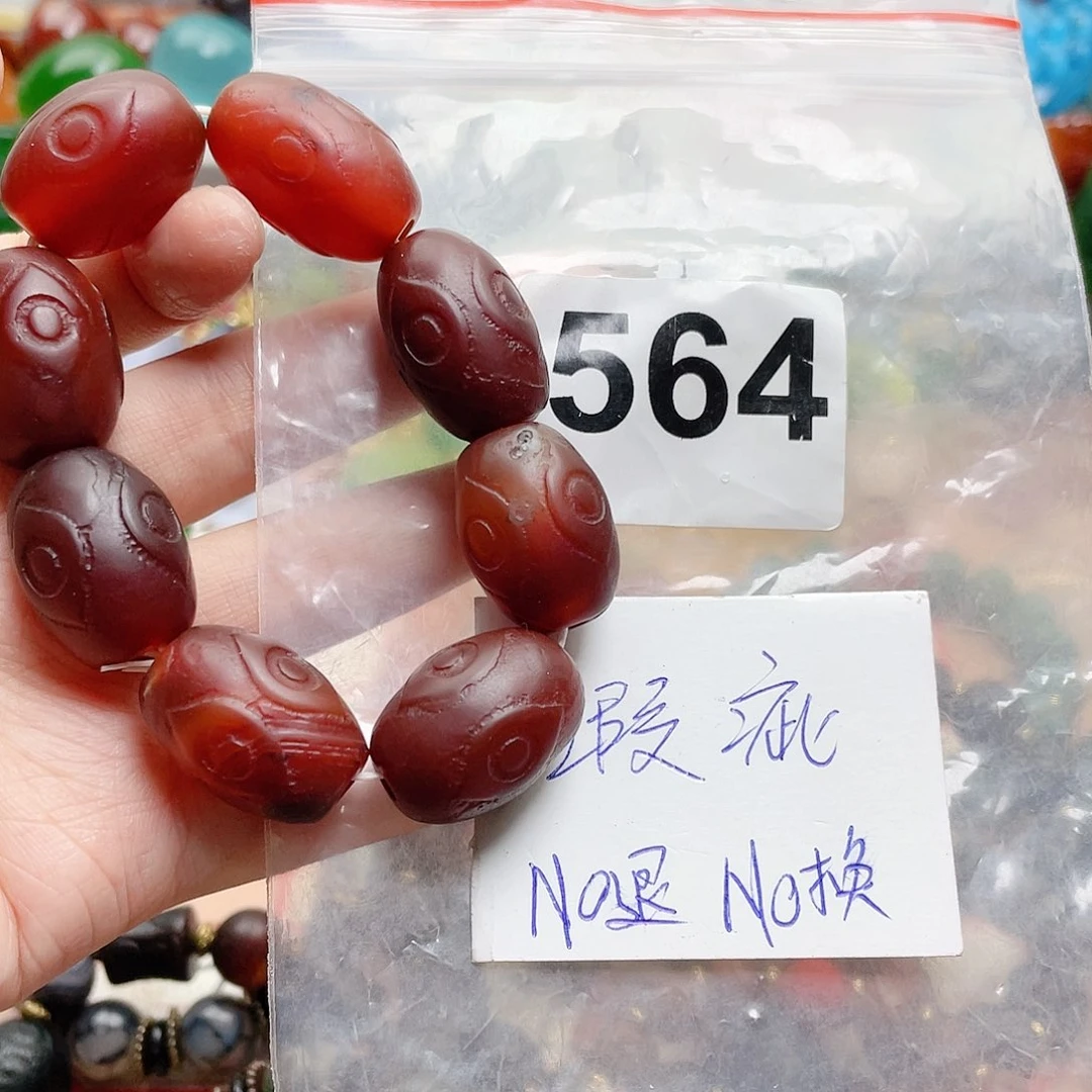 合金颈饰玛瑙/玉髓朱*