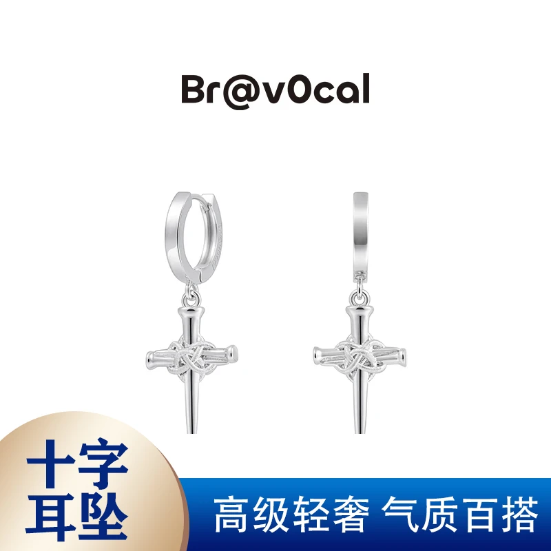 铜合金耳饰 BVC 三颗钉子十字耳坠