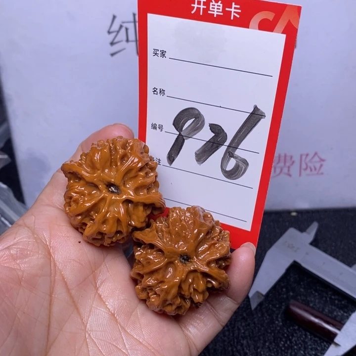 文玩核桃把件976，39苹果