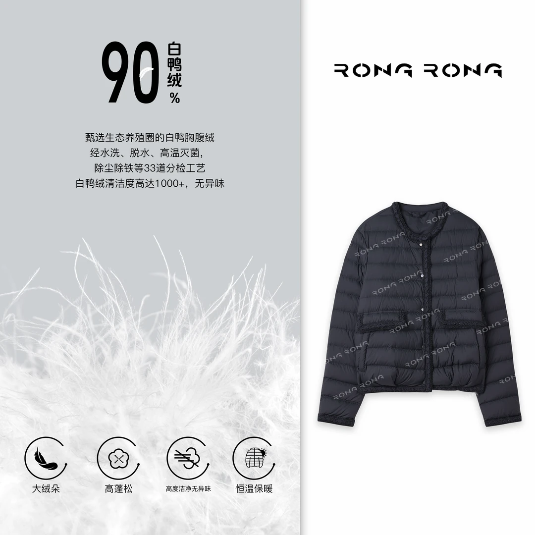 溶溶【粉雾星奢】RONGRONG 90白鸭绒小香风织带点缀羽绒服951087