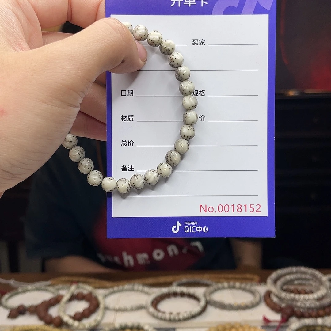 星月菩提吊坠星月菩提