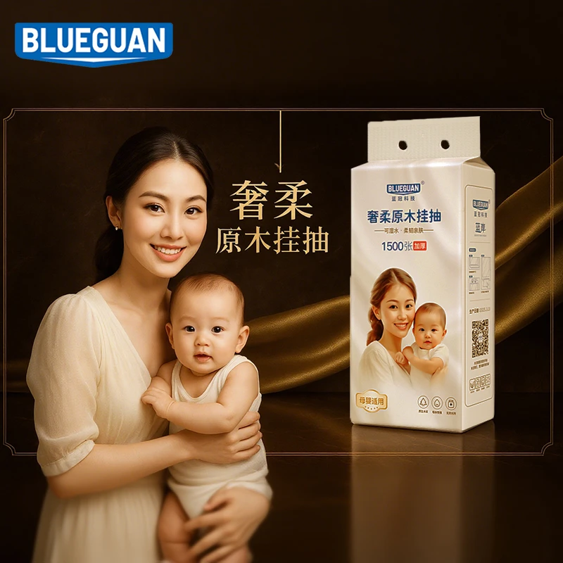 1500张大包婴儿悬挂式纸巾抽纸母婴用纸宝宝专用家用卫生纸整箱