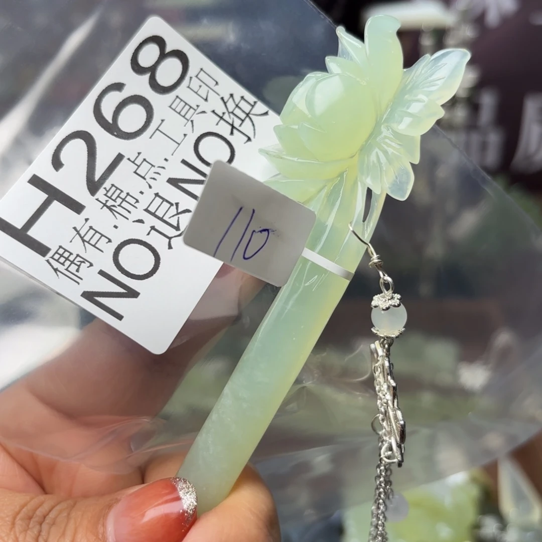 蛇纹石玉发饰合金?****?