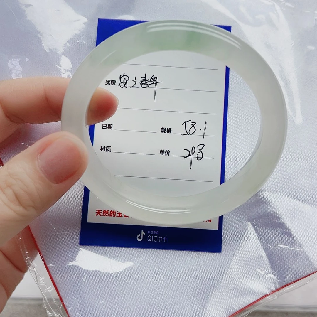 石英质玉（金丝玉）未镶嵌手镯