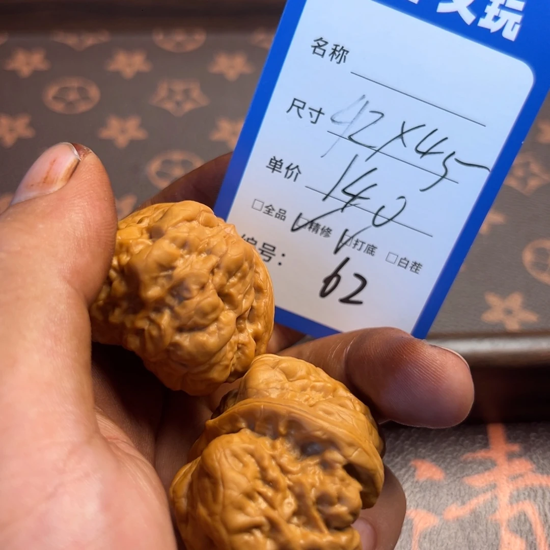 吊坠文玩核桃62蛤蟆头