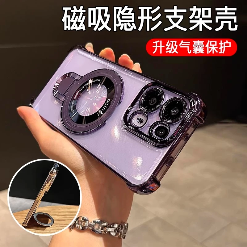 磁吸带支架适用OPPOReno14手机壳reno14pro新款透明气囊防摔保护