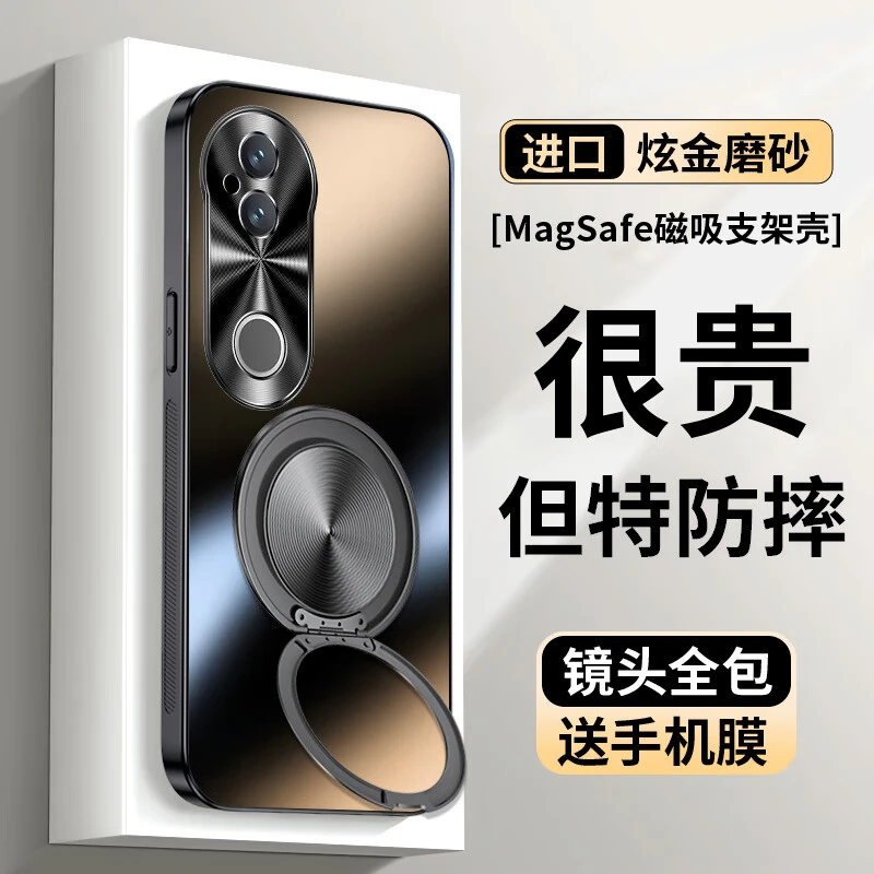 vivos20手机壳s20pro新款炫金磨砂磁吸支架保护套全包镜头防摔壳