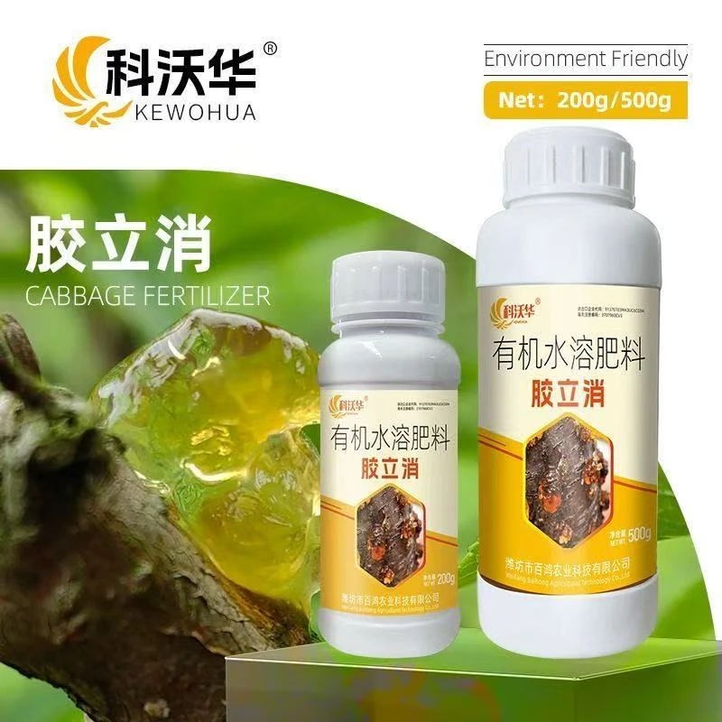 科沃华胶立消果树解决果树流胶枯萎腐烂一喷净营养液强力水溶肥