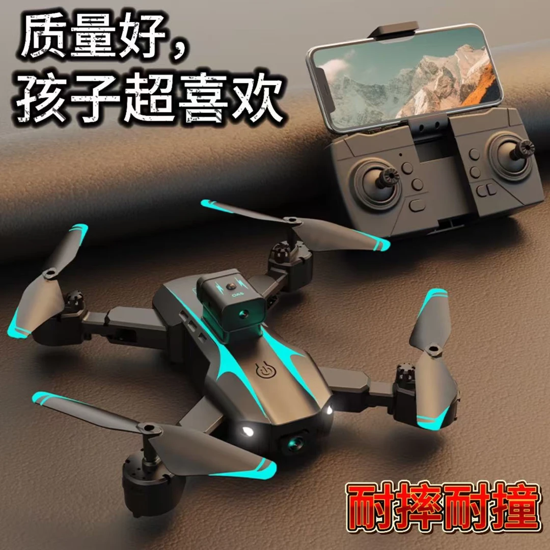 儿童无人机学生入门迷你航拍飞机玩具遥控飞机6-12岁男孩生日礼物