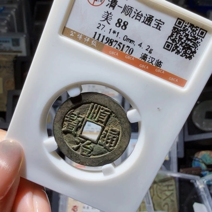 铜As历朝历！5170