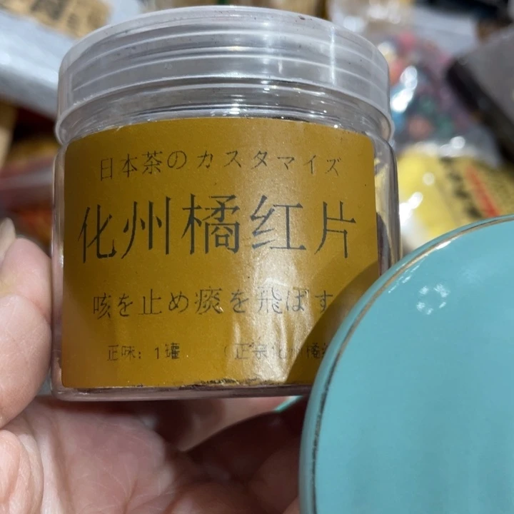 盖碗我在外面吃饭呢你在哪了我