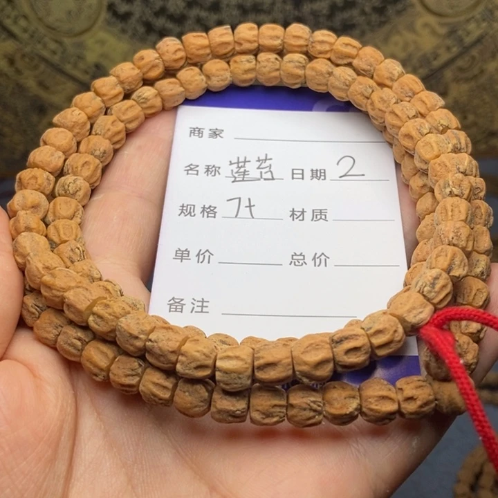 【闪购商品】柏香籽/百香籽吊坠