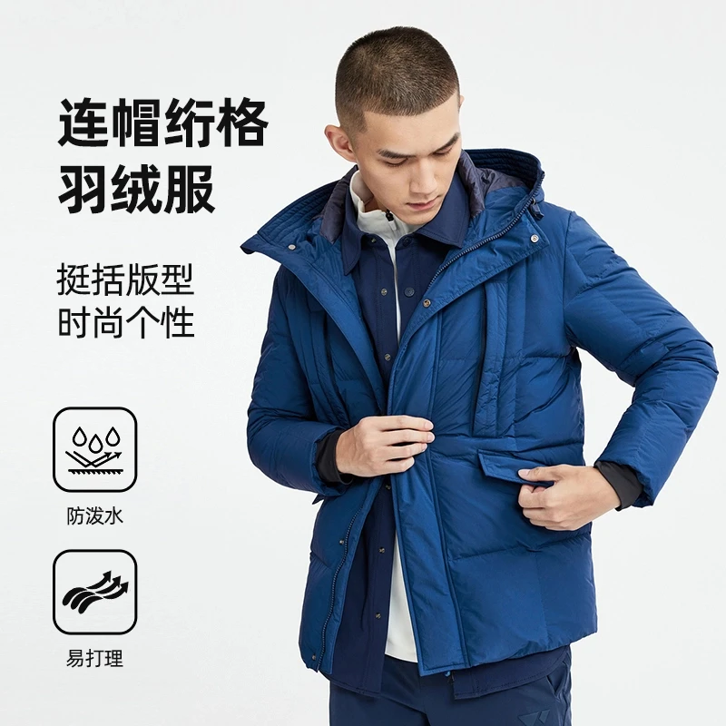 七匹狼男款保暖拉链时尚中长款连帽绗格羽绒服8525