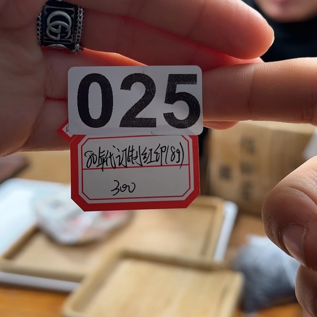 东***方1紫砂025………………………………………………