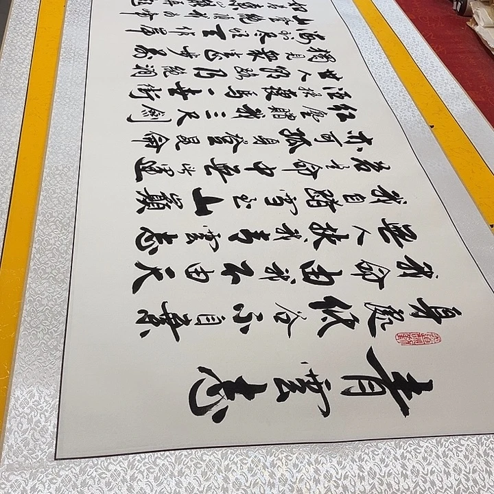书法青云志卷轴李保军205✖️55厘米左右手写