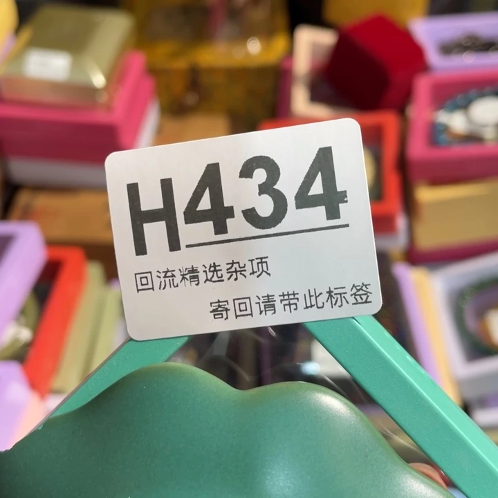柠***3陶瓷定向闪购链接