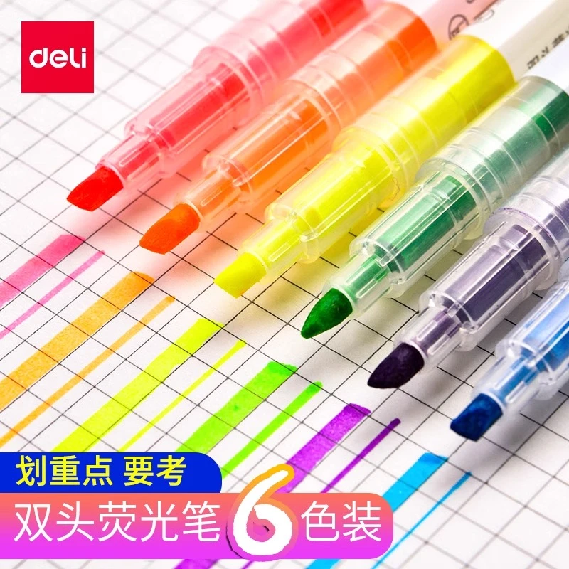 得力S627荧光笔双头彩色笔涂色粗划重点绘画笔套装糖果色标记笔