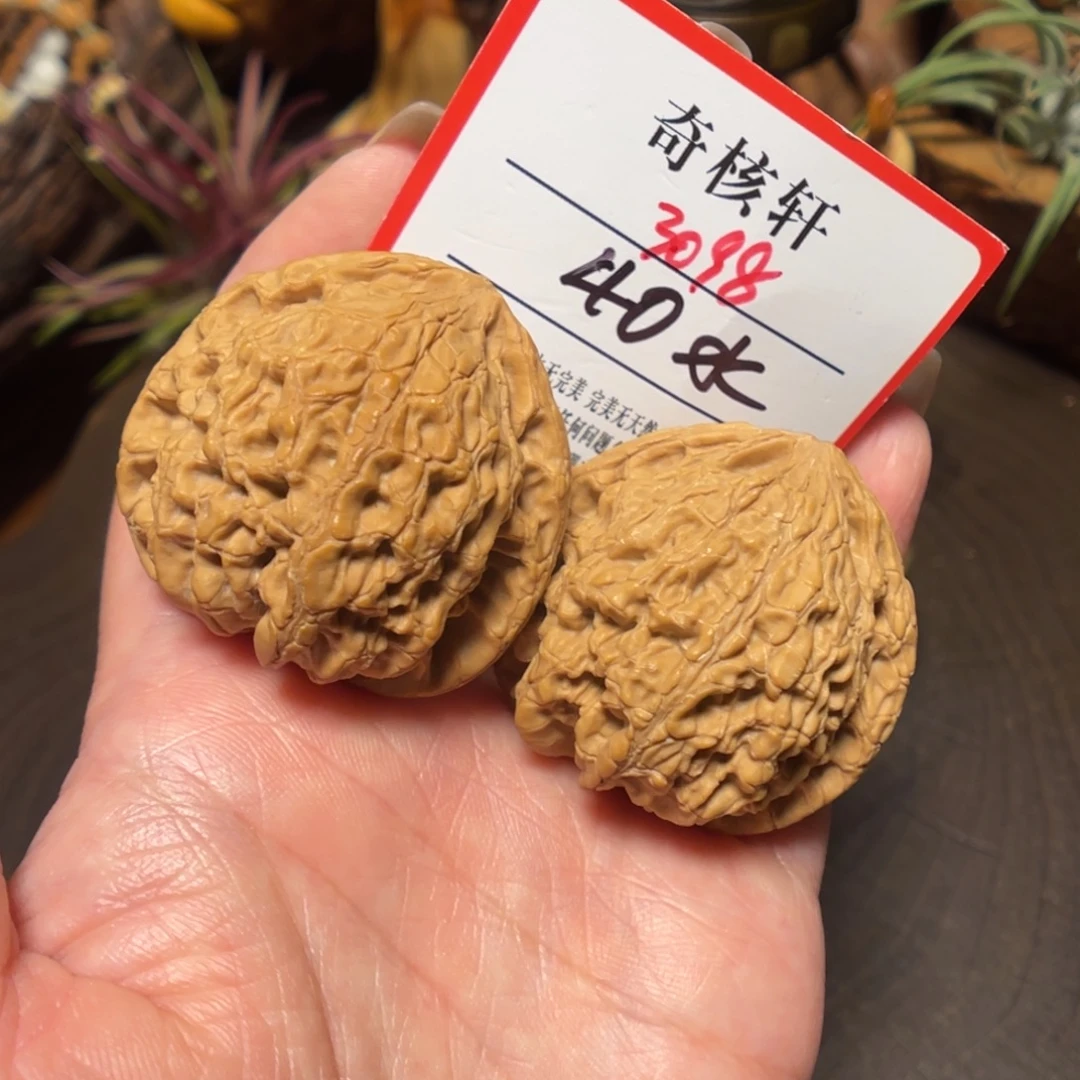 吊坠文玩核桃虎头王福利3098