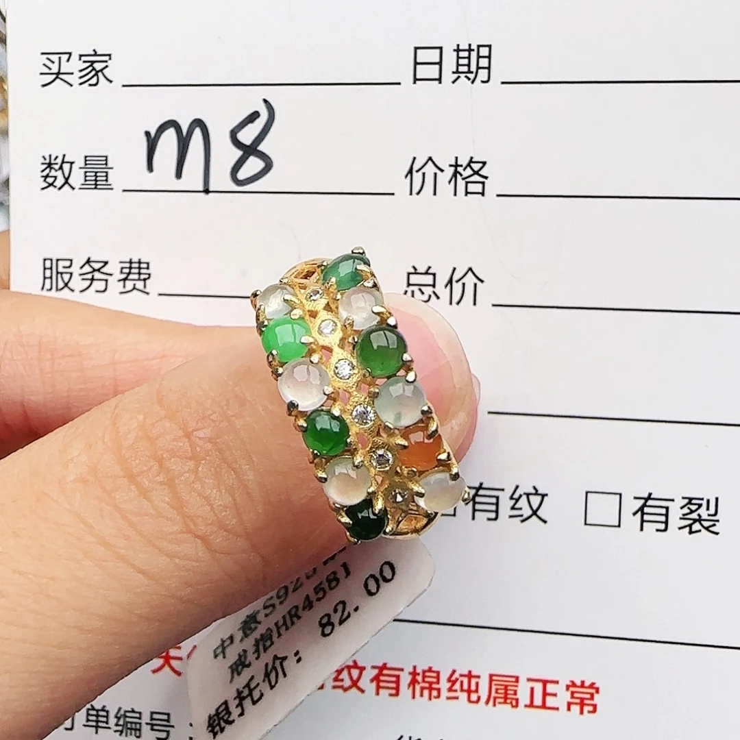 银S925镶嵌戒指翡翠戒指