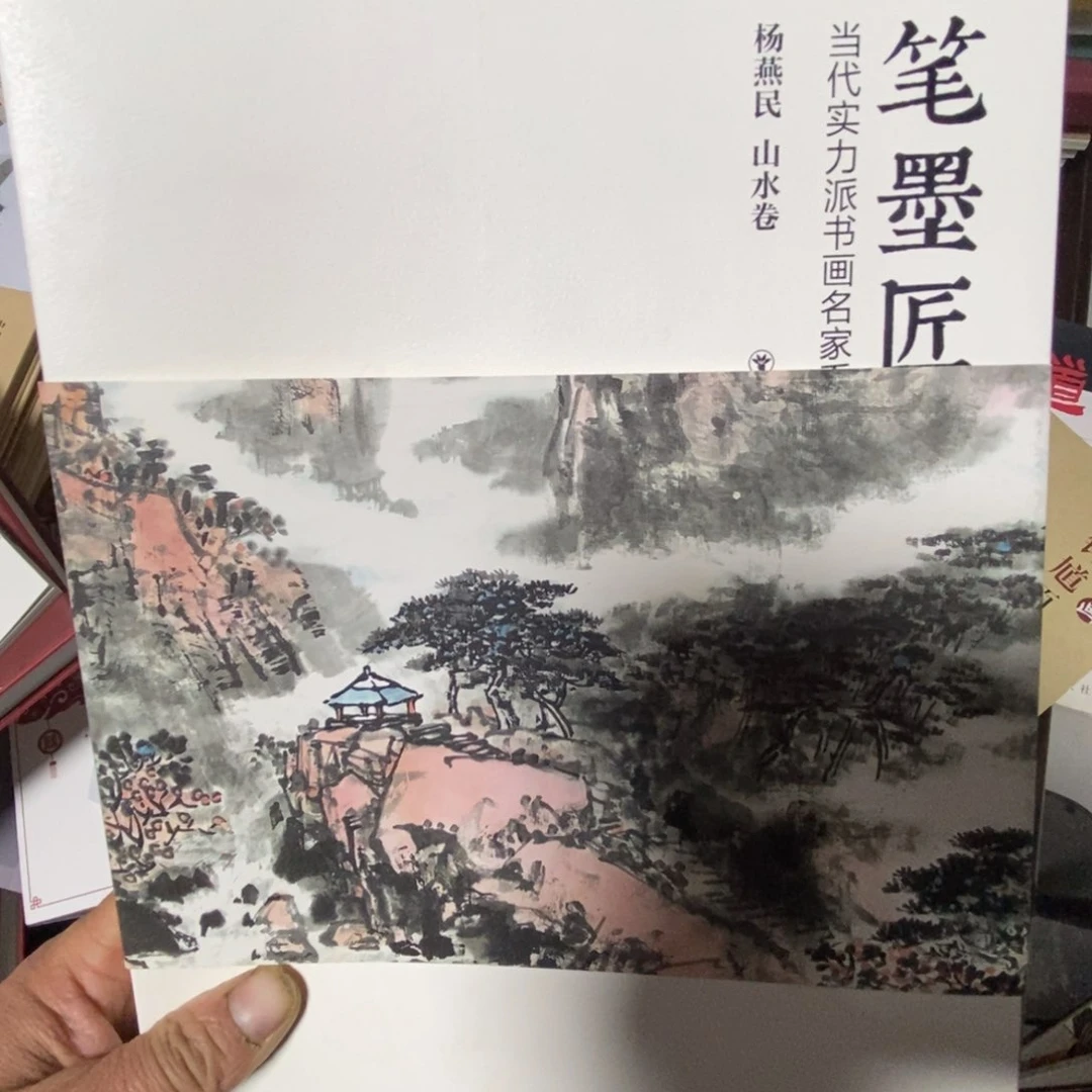 笔墨匠心养眼，民山水传