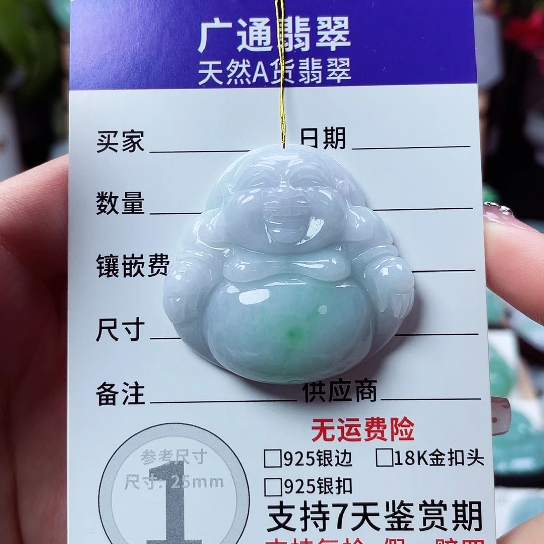 翡翠未镶嵌颈饰佛公39