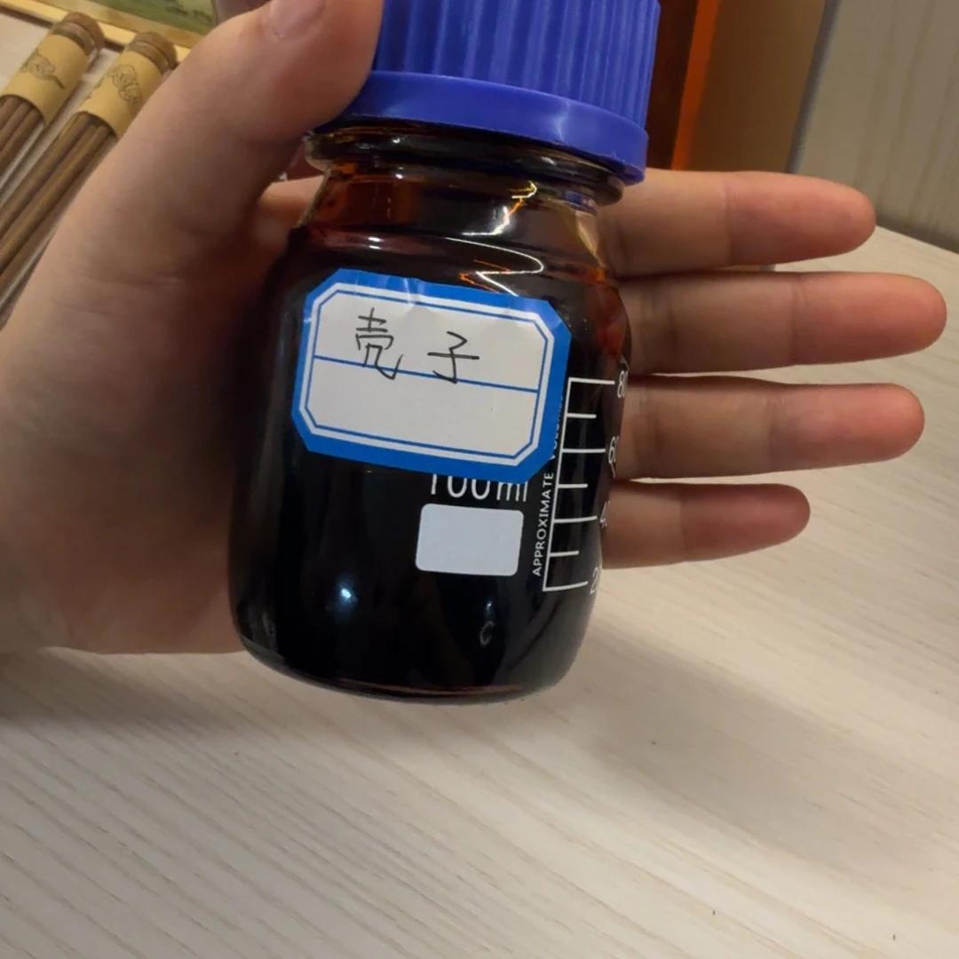 沉香沉香精油海南壳子古法5克