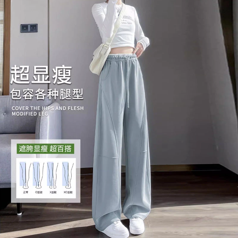 春秋款弯刀裤加长版香蕉阔腿宽松裤女新款薄款高腰休闲直筒运动裤