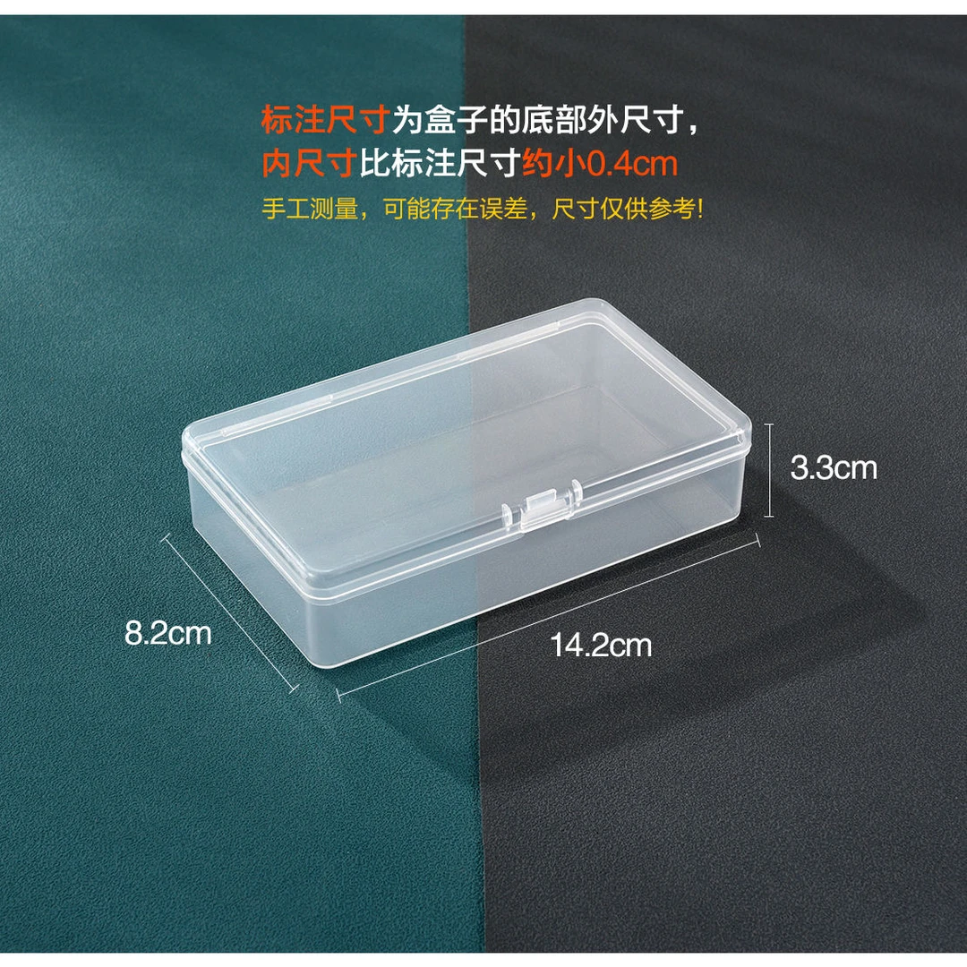 川豪DIY长条收纳工具盒